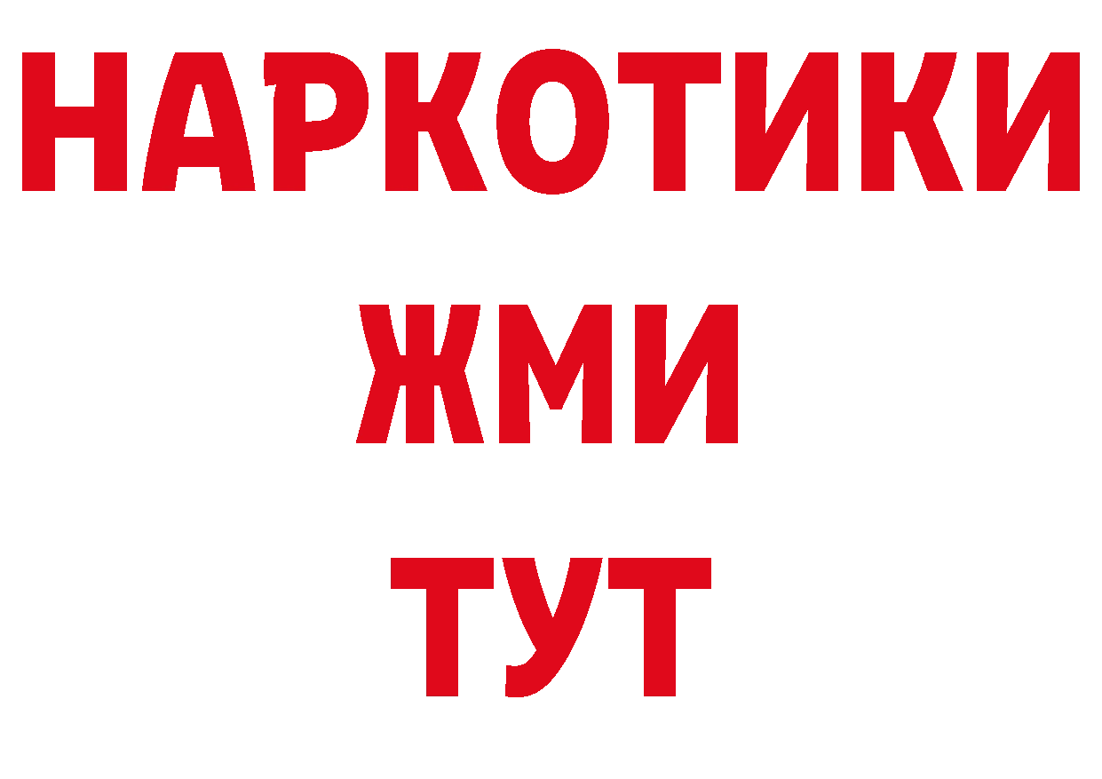 Alfa_PVP СК КРИС рабочий сайт нарко площадка hydra Татарск